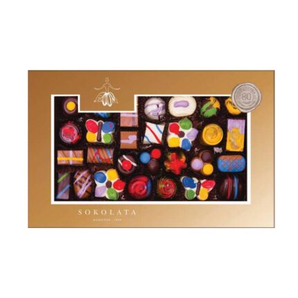 Agapitos Assortment of Art Pralines 225gr (15τμχ)