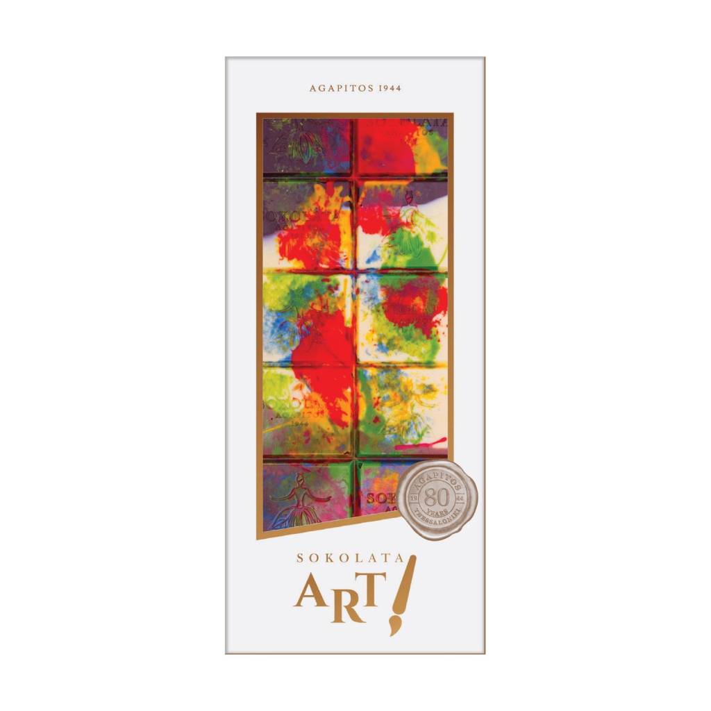 Agapitos-Colours-Art-Impressionism-Triple-Chocolate-100g Agapitos Colours Art Impressionism Triple Chocolate 100g - Image 1